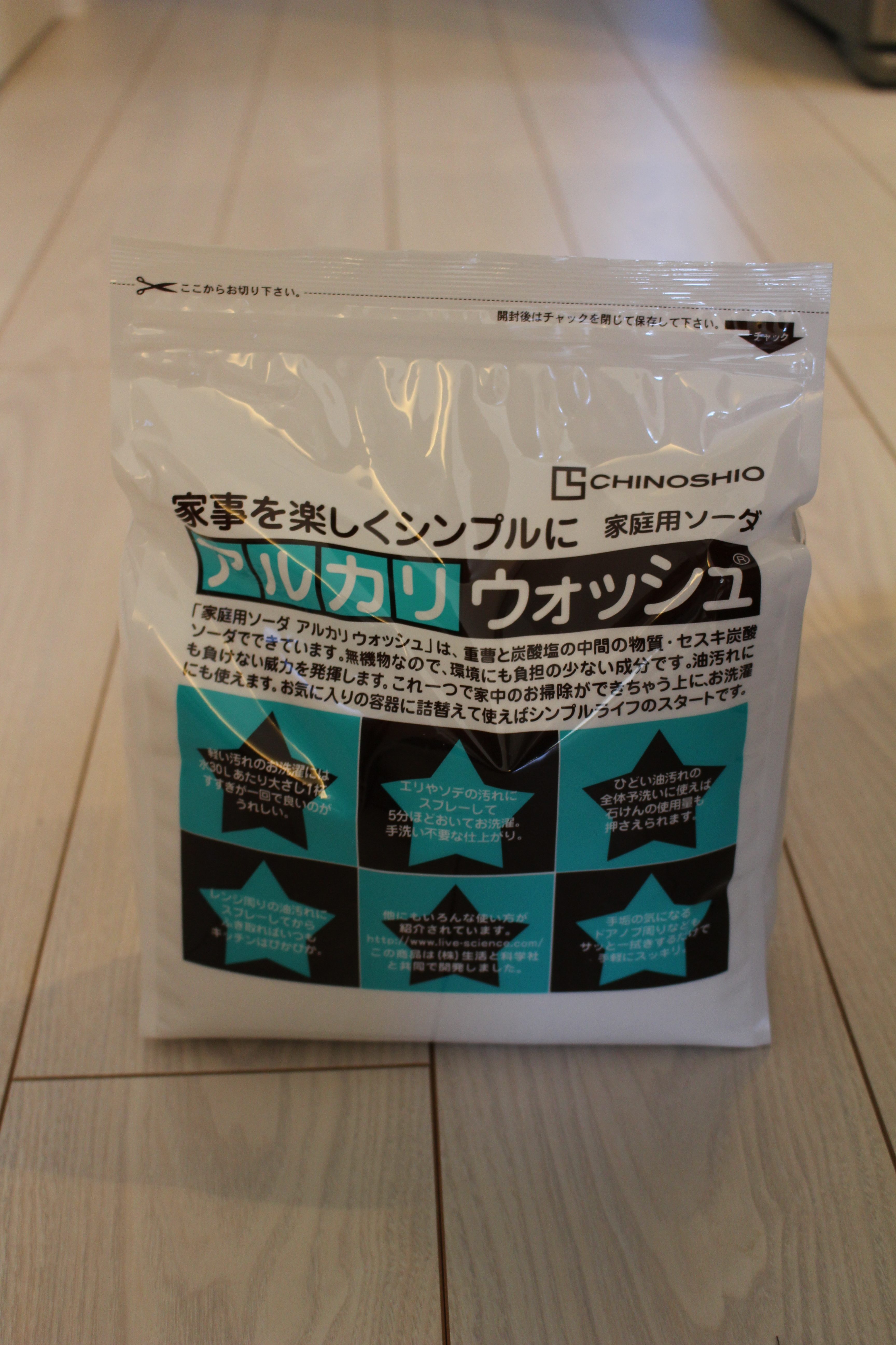 シンプルにくらす アルカリウォッシュで洗濯