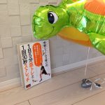 仕事と育児と両立できる「筋トレ&ストレッチ」の習慣
